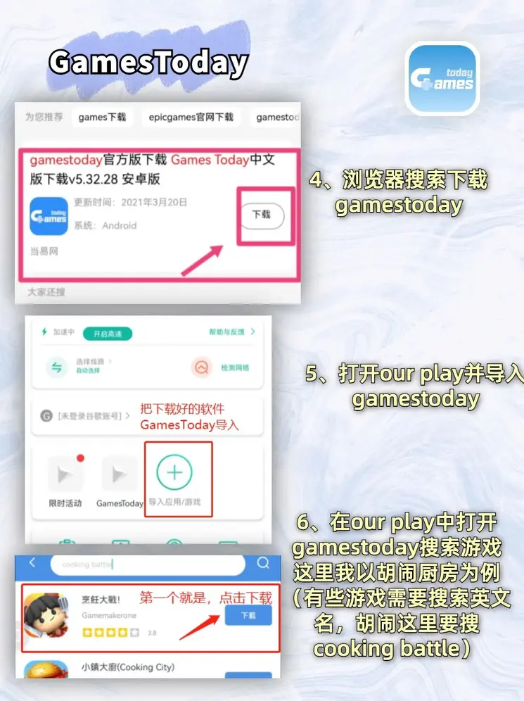 bob博鱼·体育官网入口app下载截图2